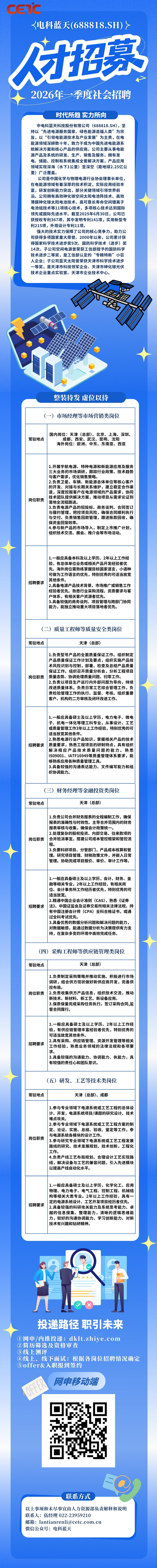橙訊圖片_1770024110963gg_調整大小.jpeg